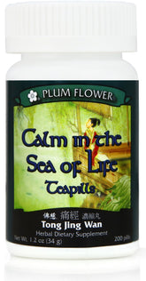 Calm In The Sea Of Life Teapills Tong Jing Wan